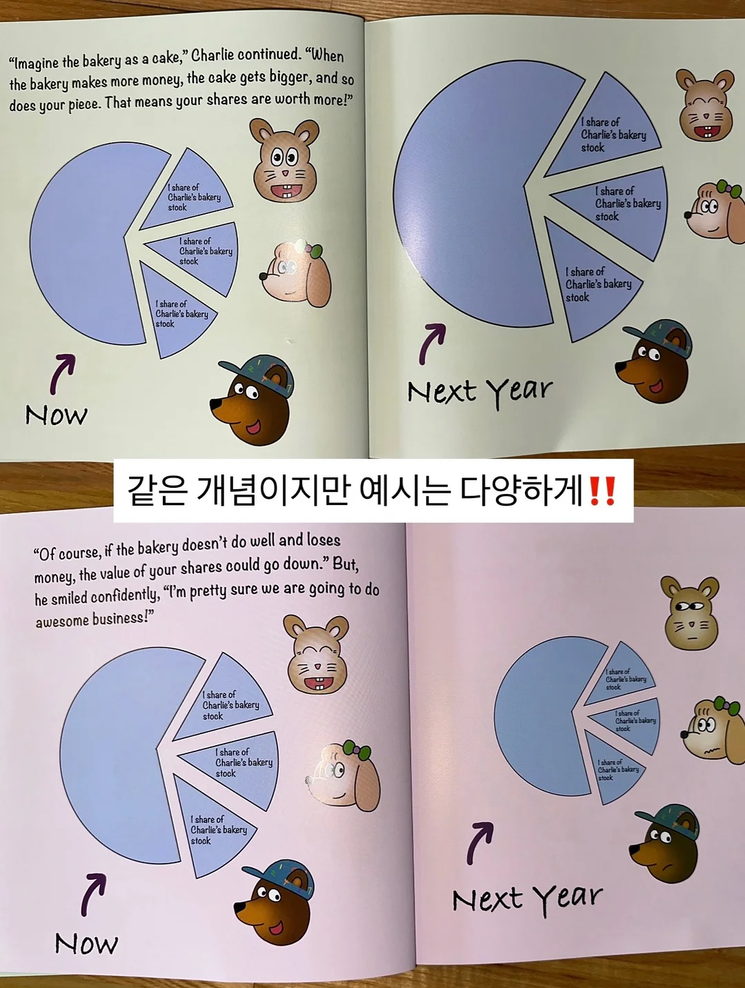 닥터서동원베개 어린이베개 10