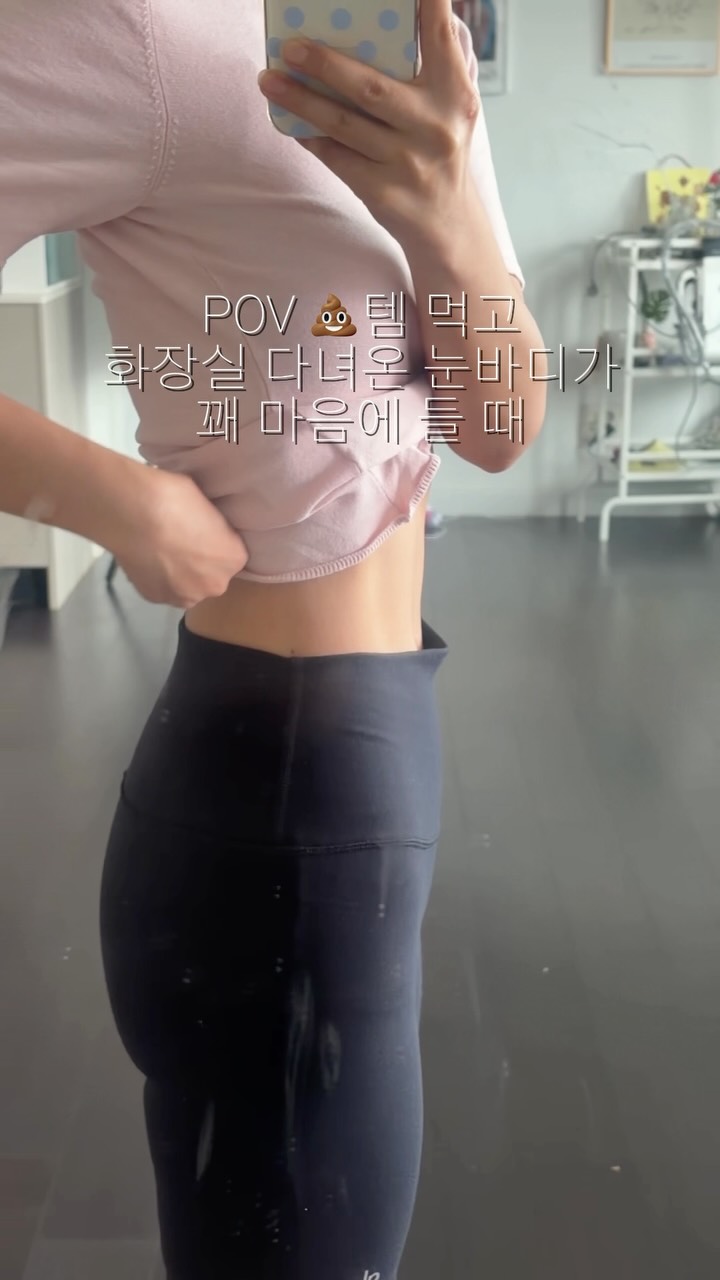 프릴 바지