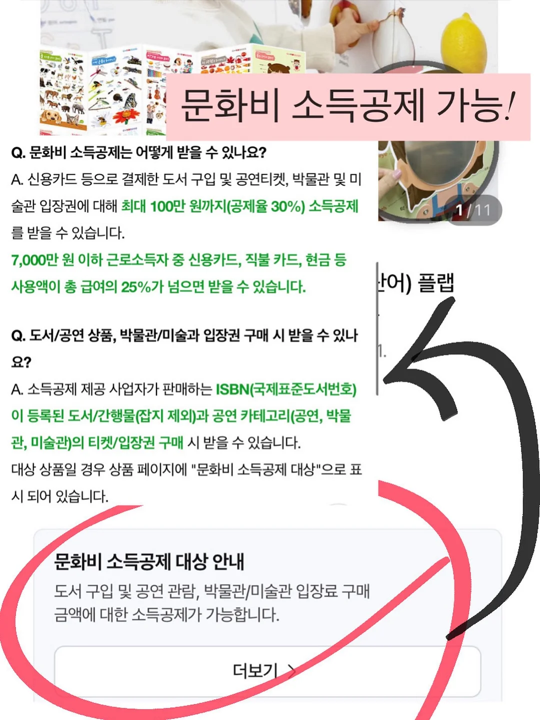난간 선반 3