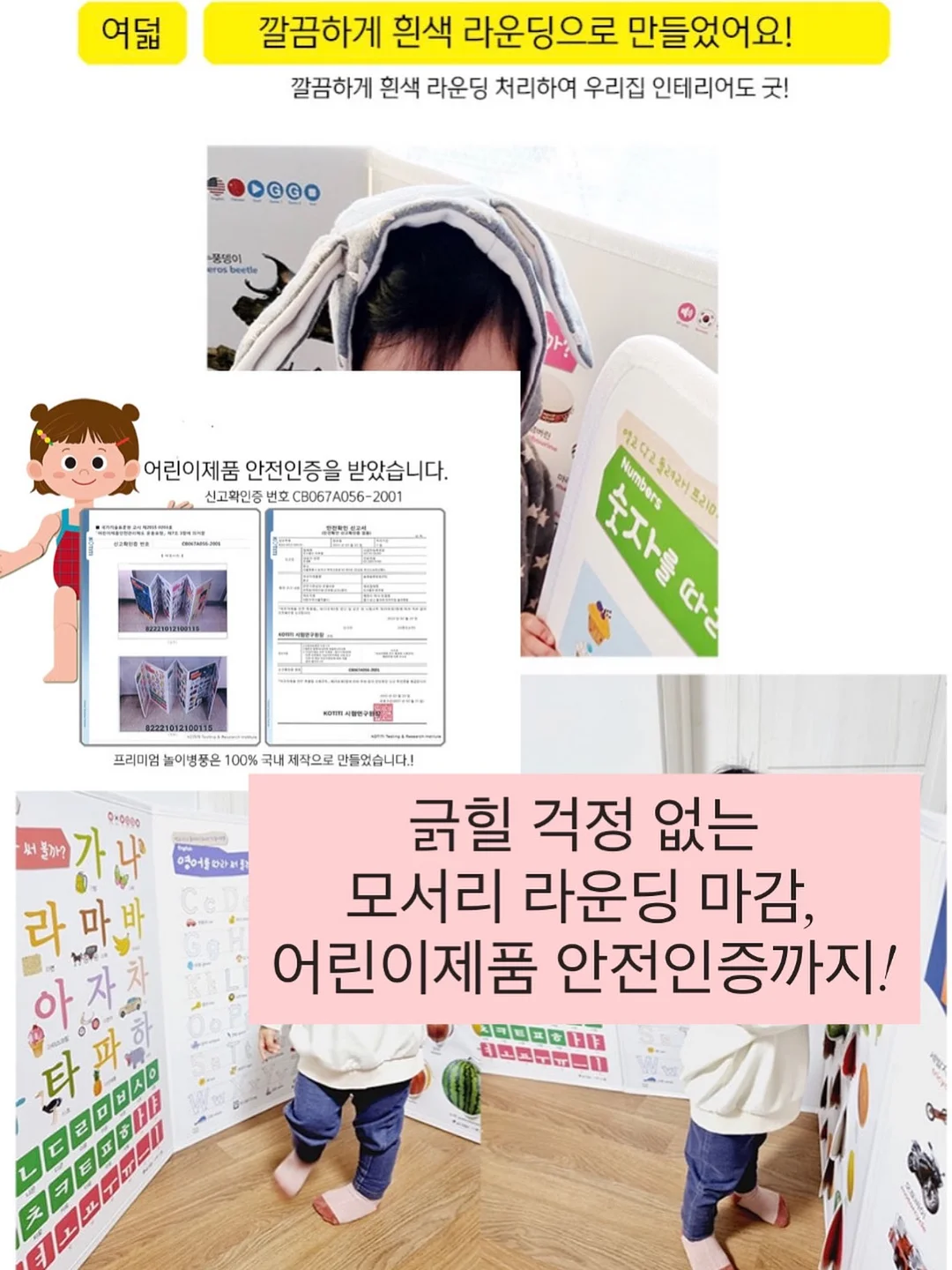 난간 선반 7