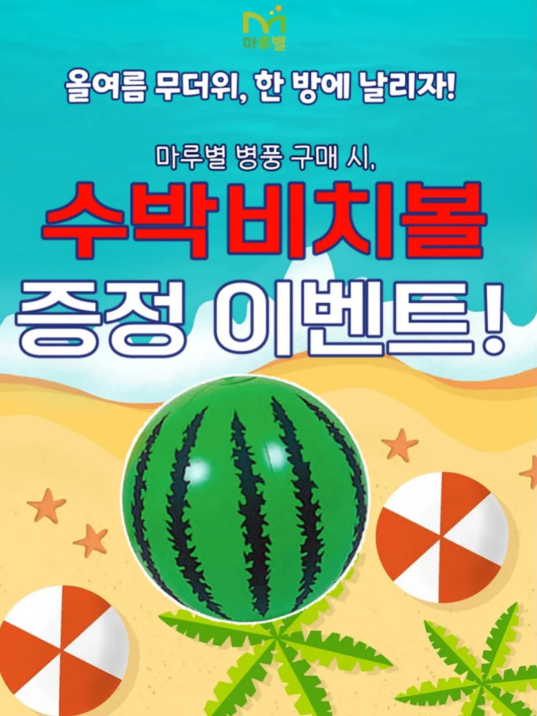 난간 선반 9
