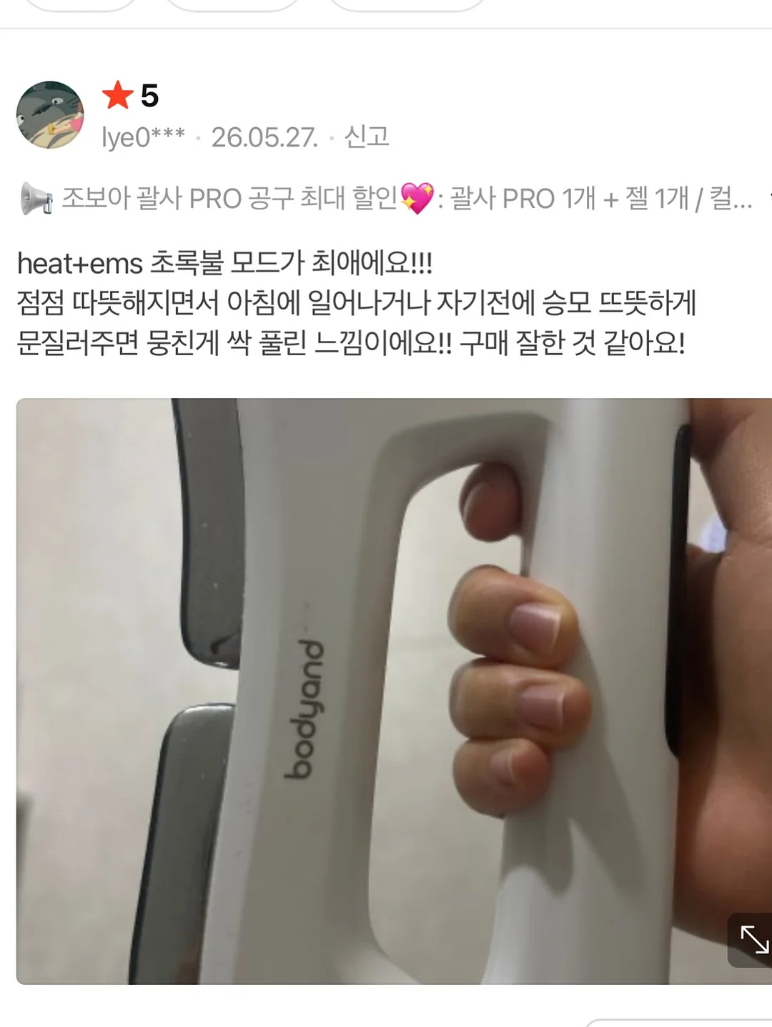 접이식 선반 16