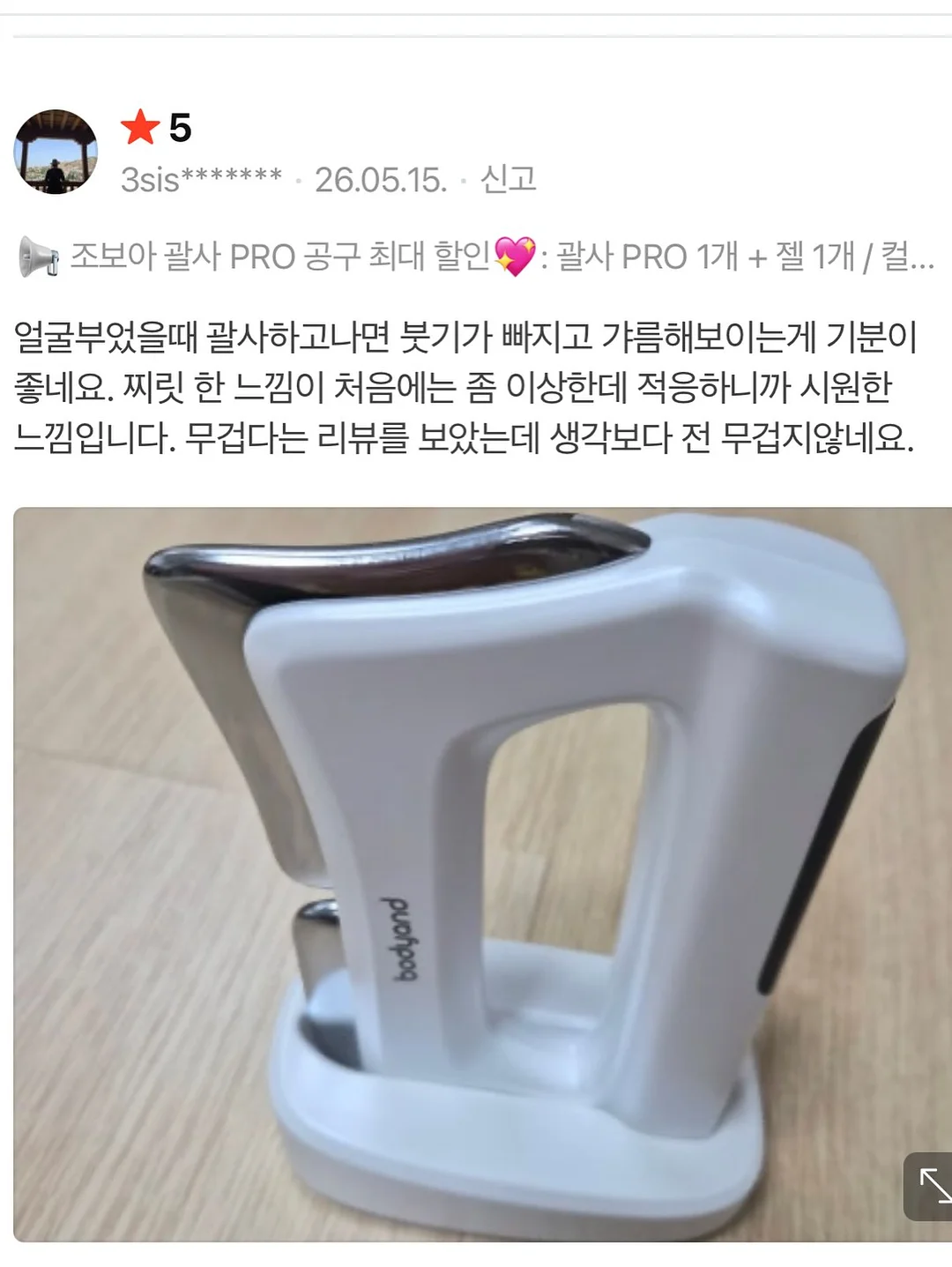 접이식 선반 17