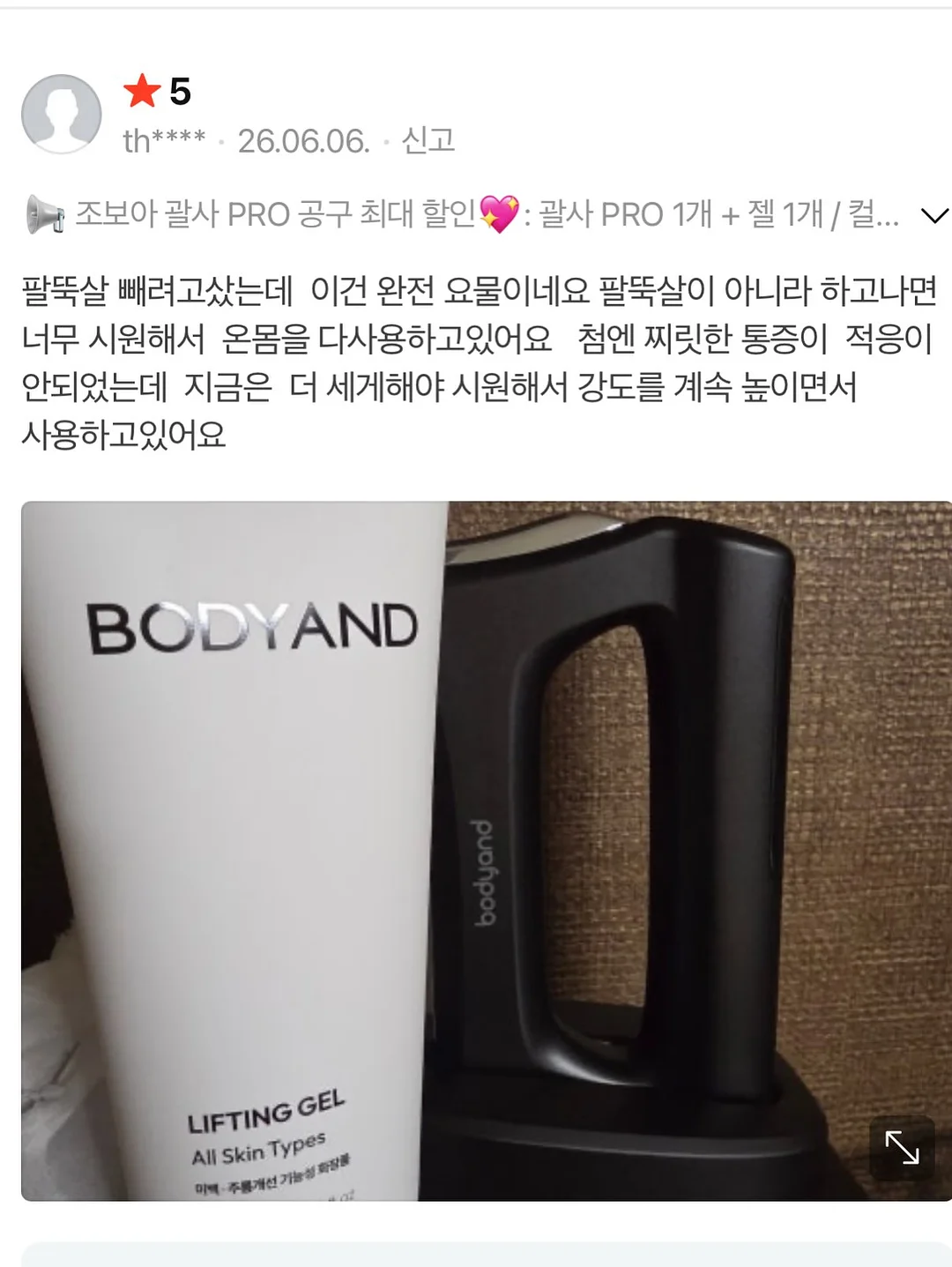 접이식 선반 18