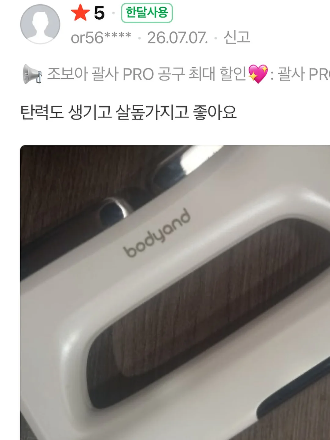 접이식 선반 19