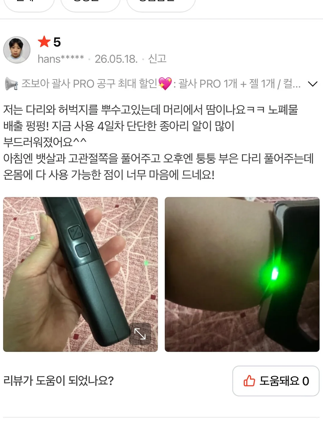 접이식 선반 20