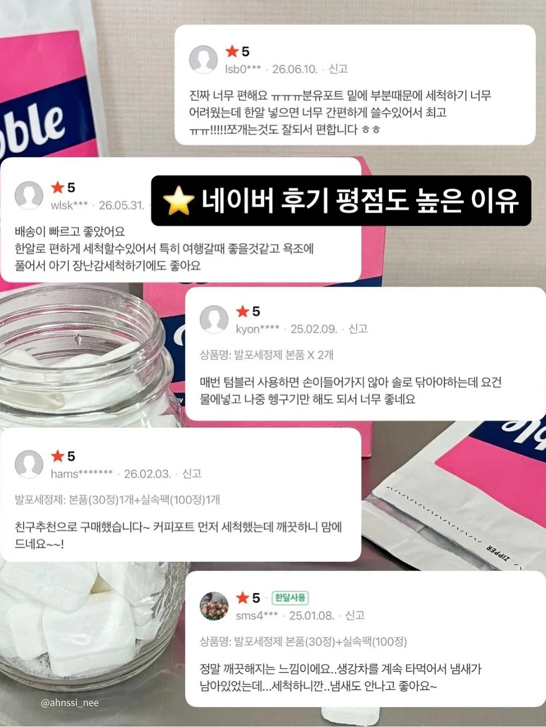 리바이스 버건디 후드티 19