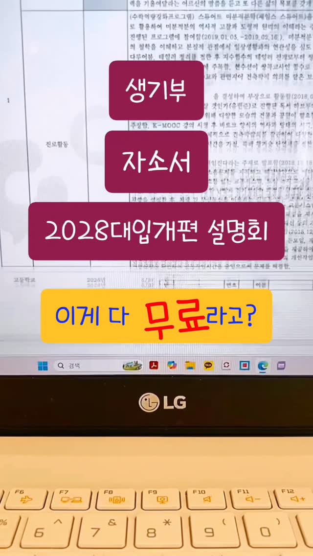 호카 운동화