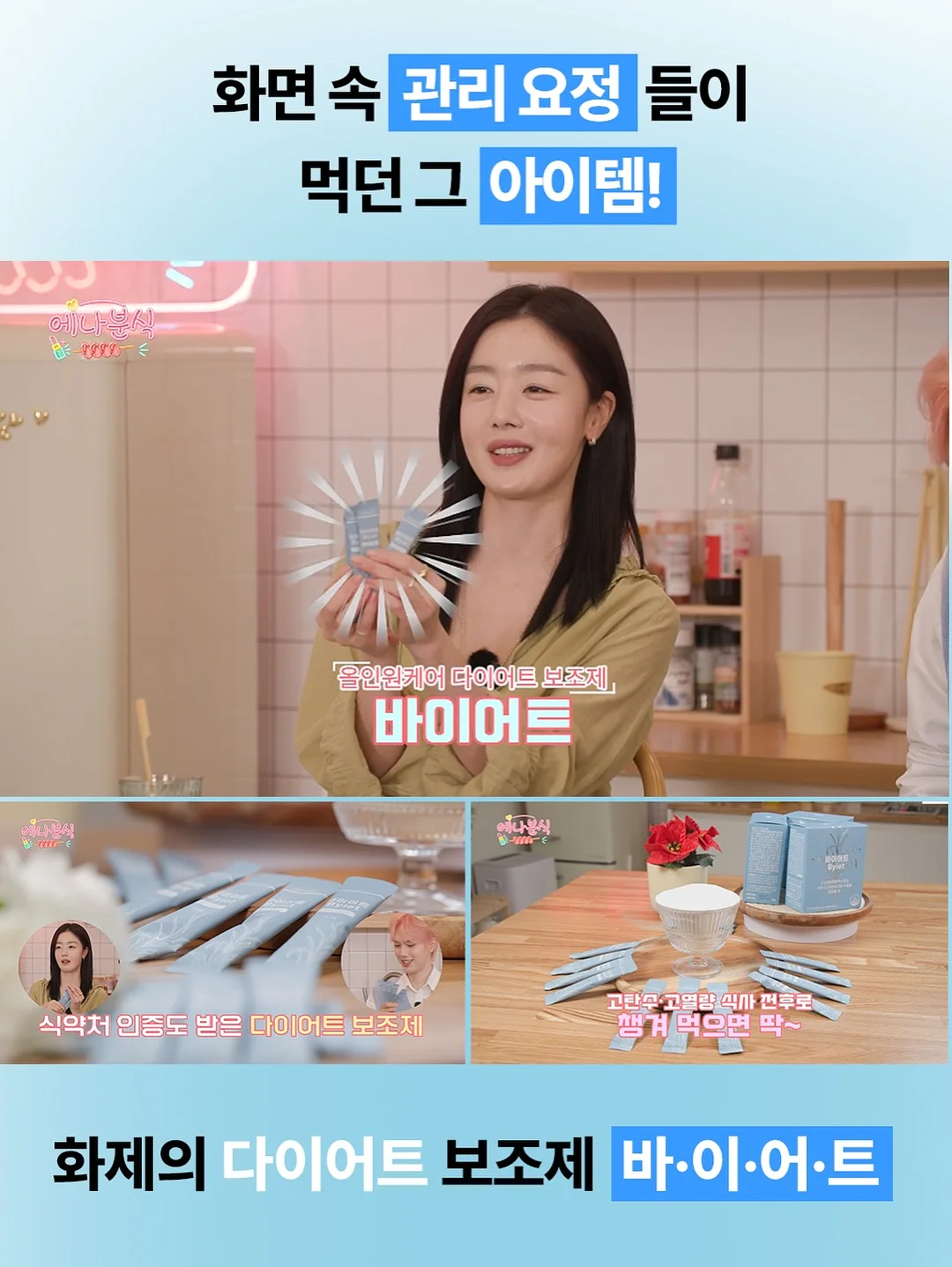 오로라토퍼 능소화 머니홀더 7