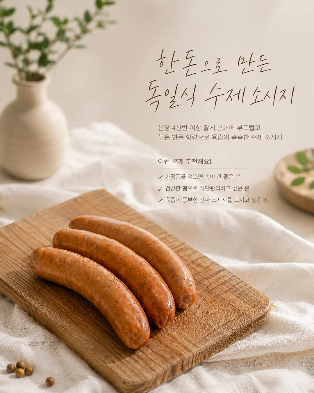 초신축 소파 커버 2