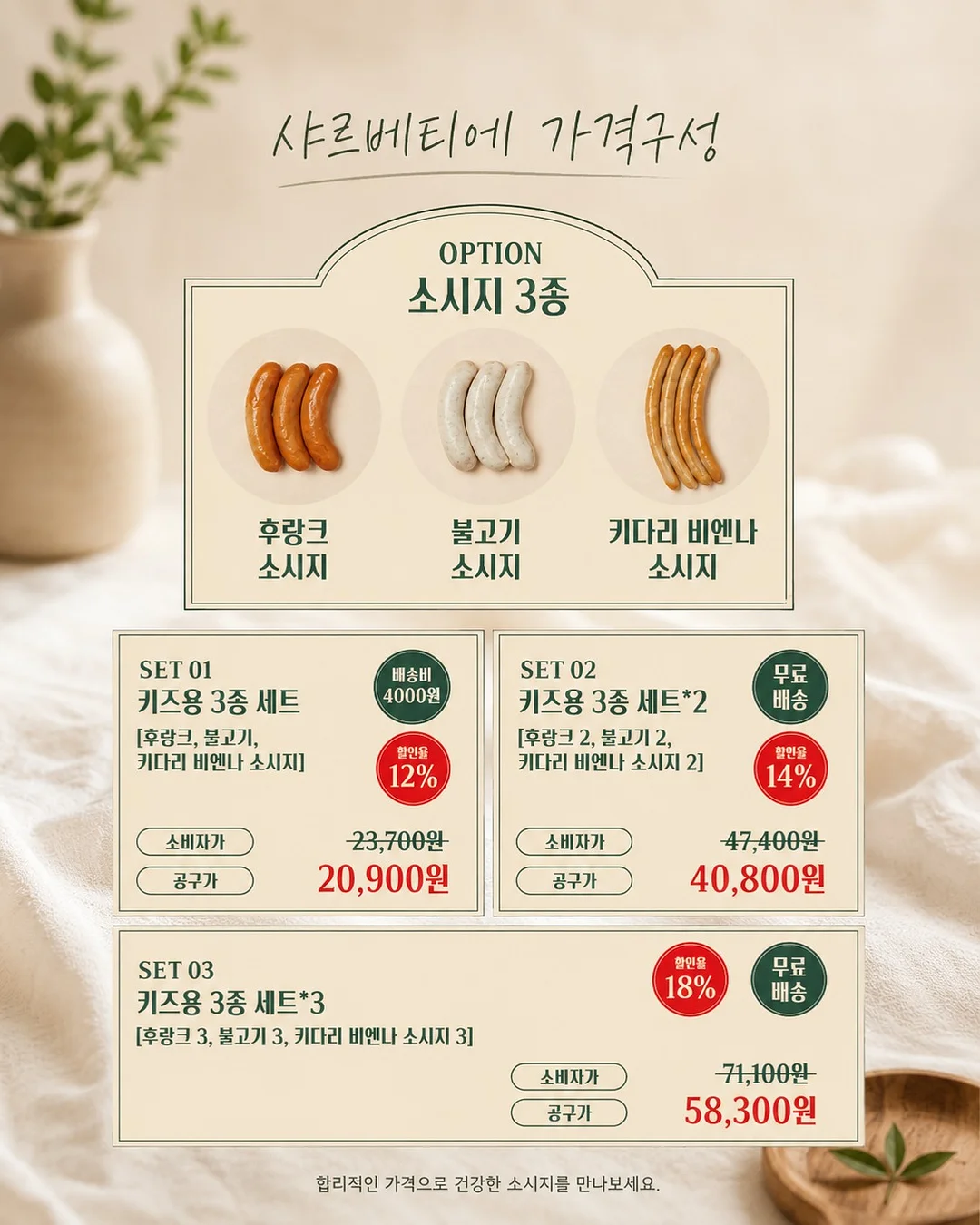 초신축 소파 커버 5