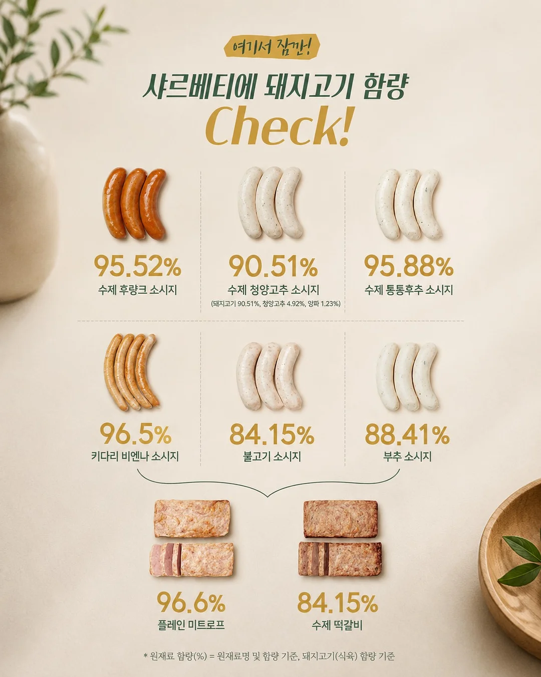 초신축 소파 커버 6