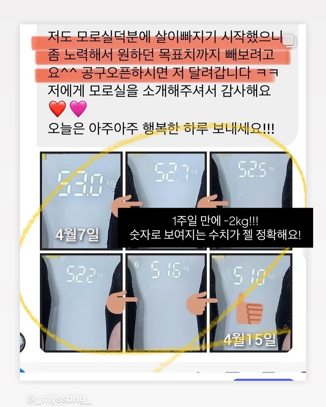 꽃송편케이크 블루베리설기 1