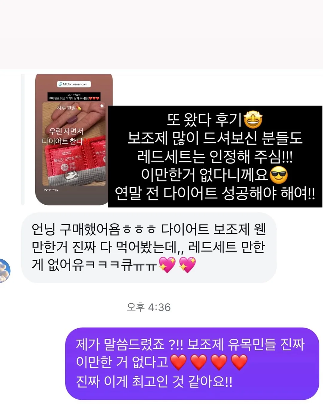 꽃송편케이크 블루베리설기 11