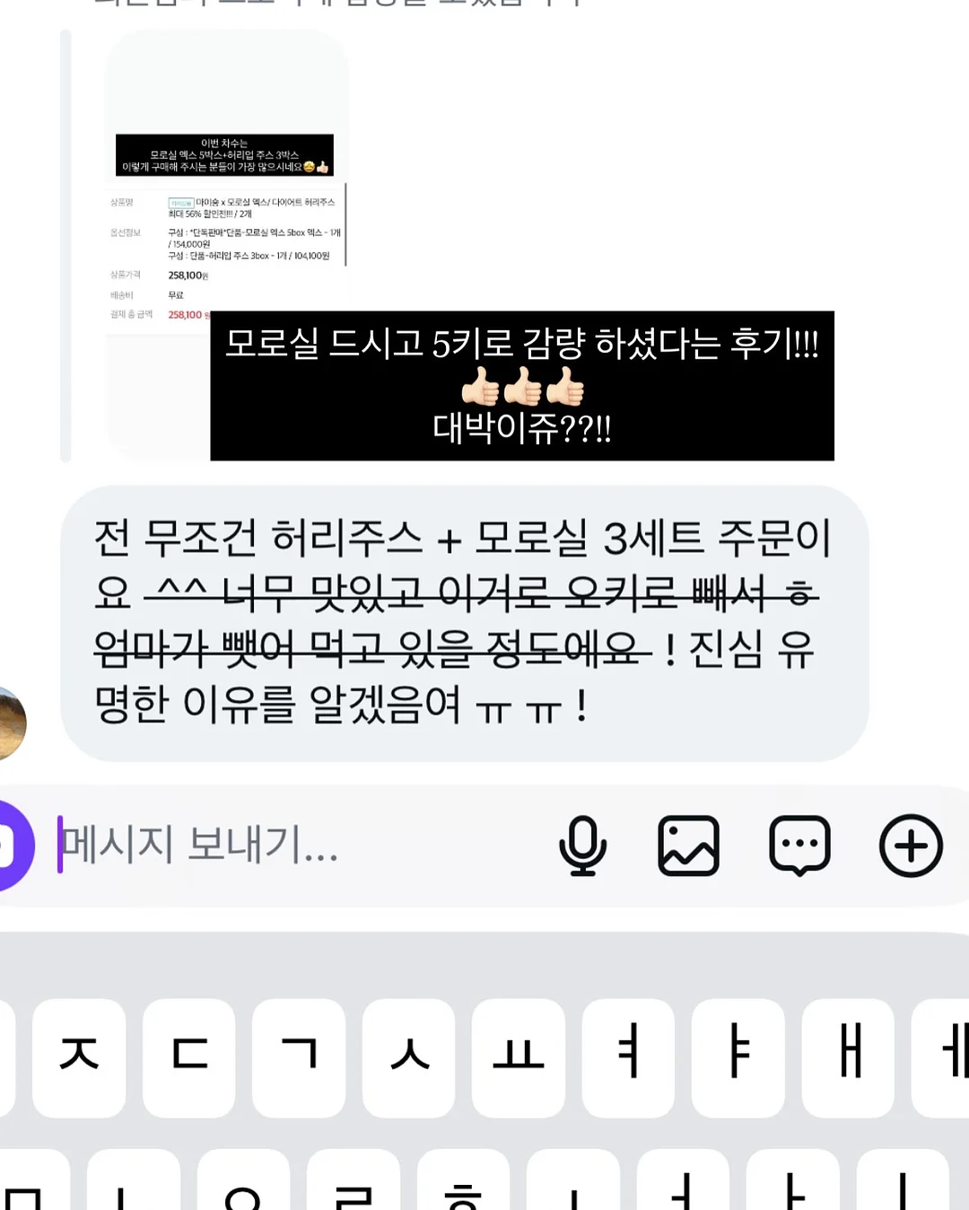 꽃송편케이크 블루베리설기 12