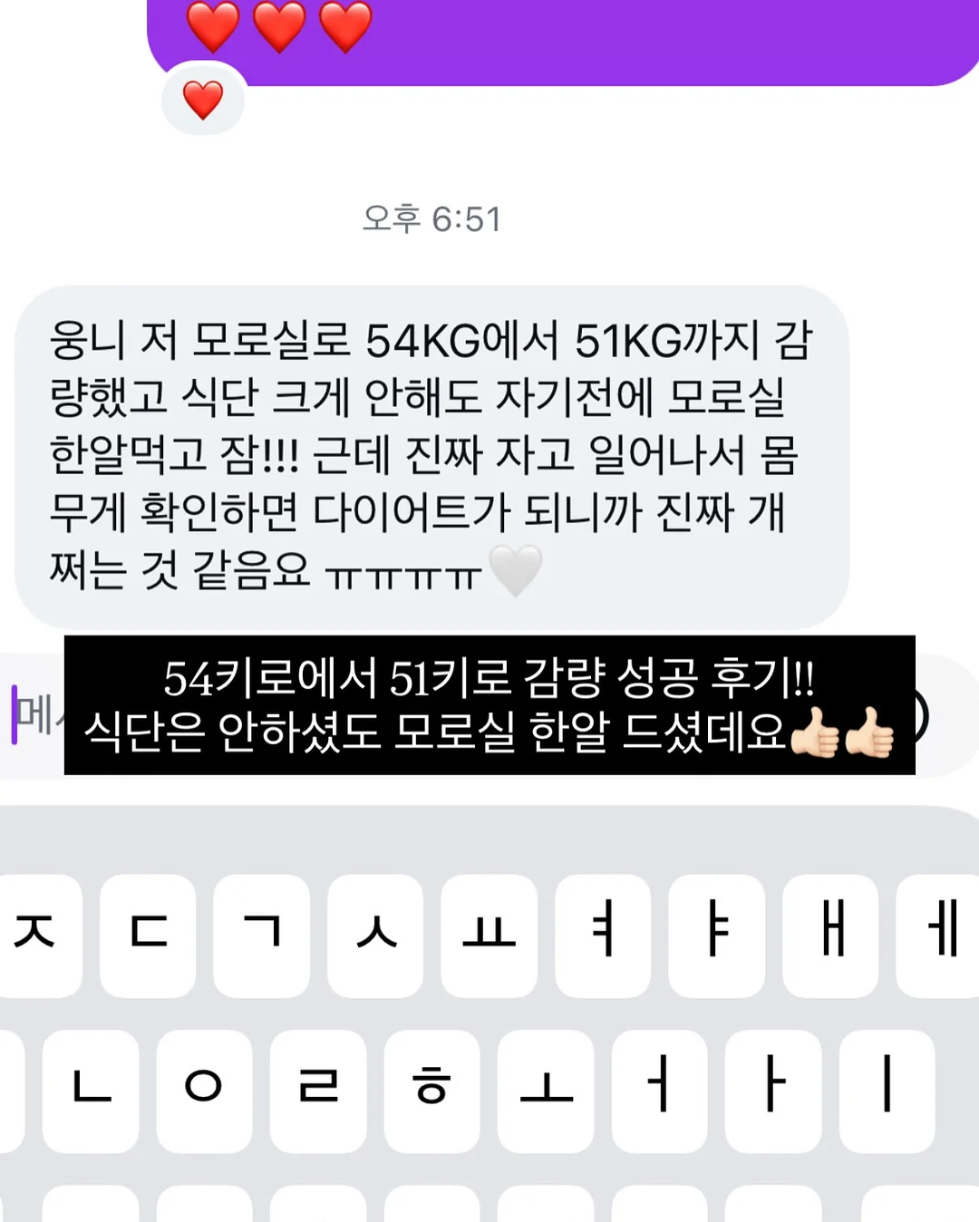 꽃송편케이크 블루베리설기 14