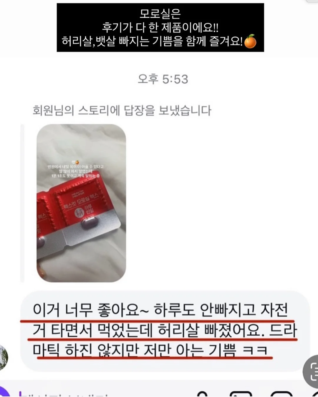 꽃송편케이크 블루베리설기 2