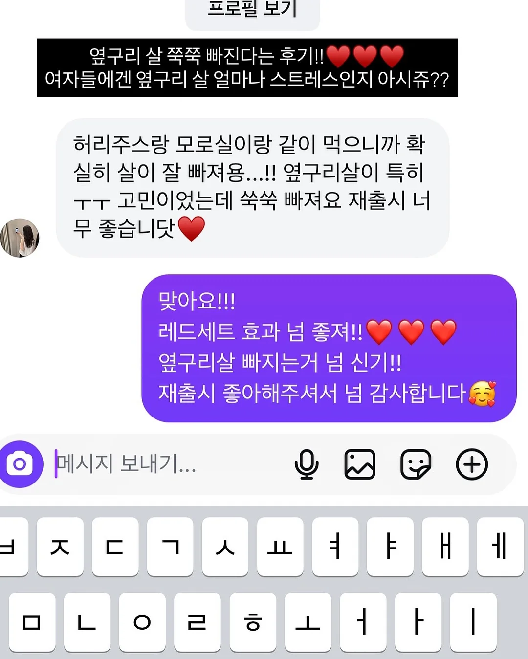 꽃송편케이크 블루베리설기 3