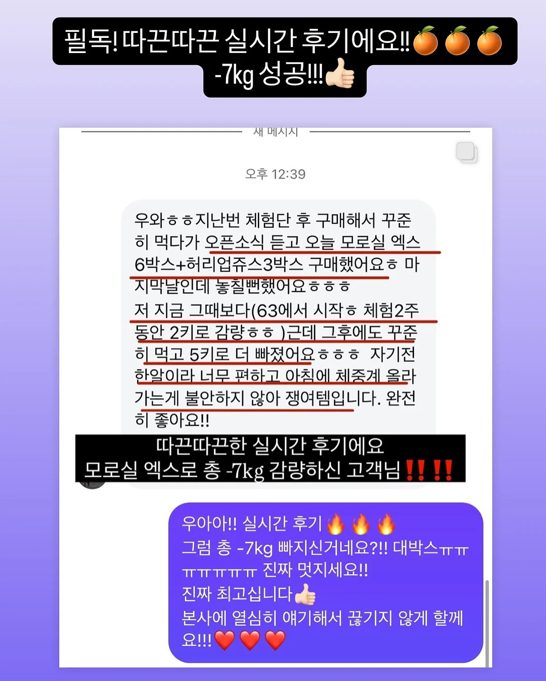 꽃송편케이크 블루베리설기 4