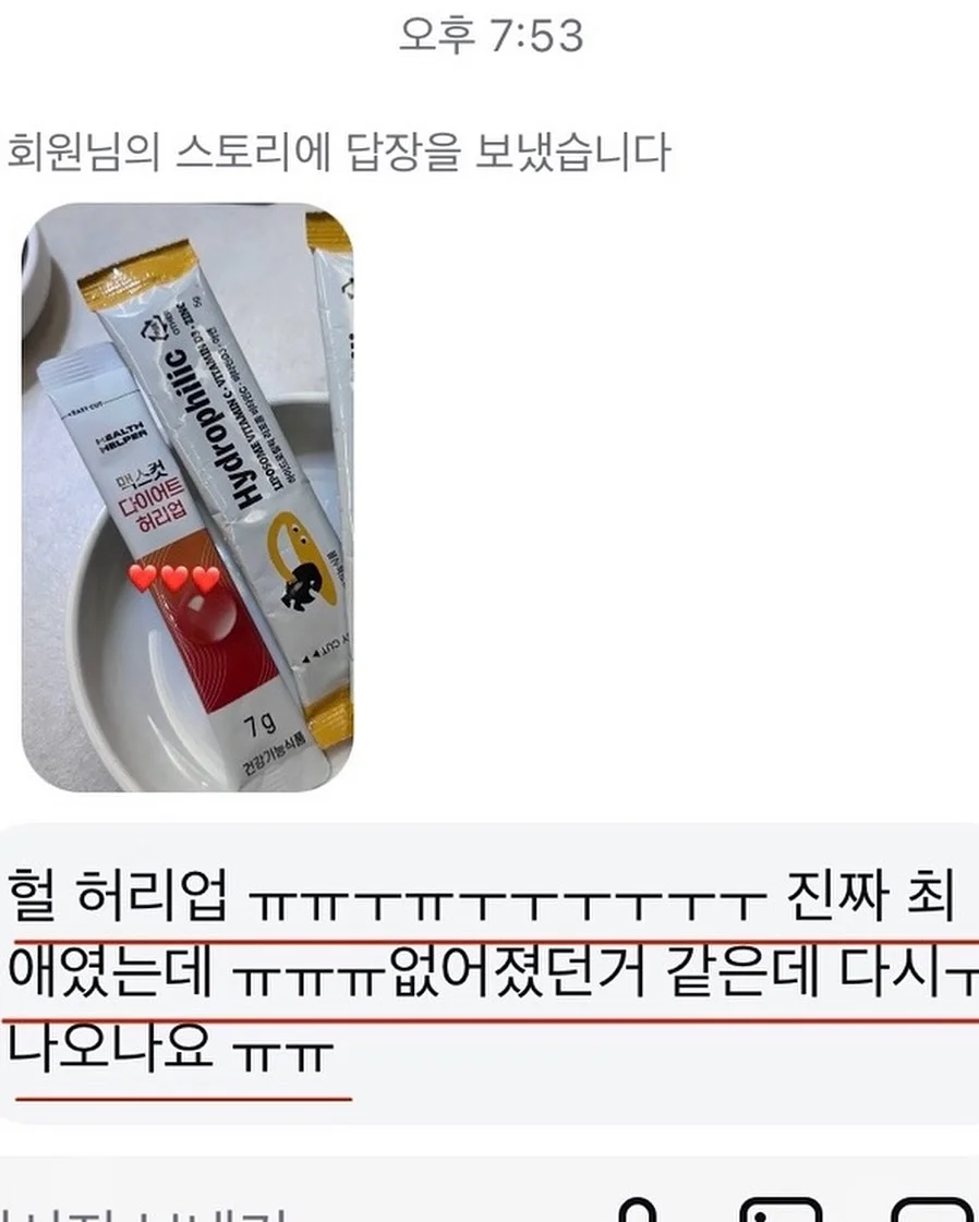 꽃송편케이크 블루베리설기 5