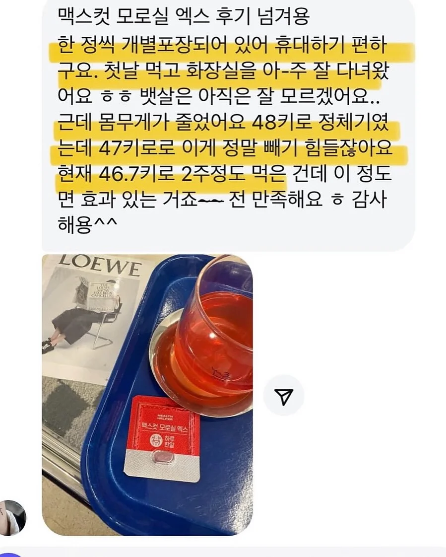 꽃송편케이크 블루베리설기 6