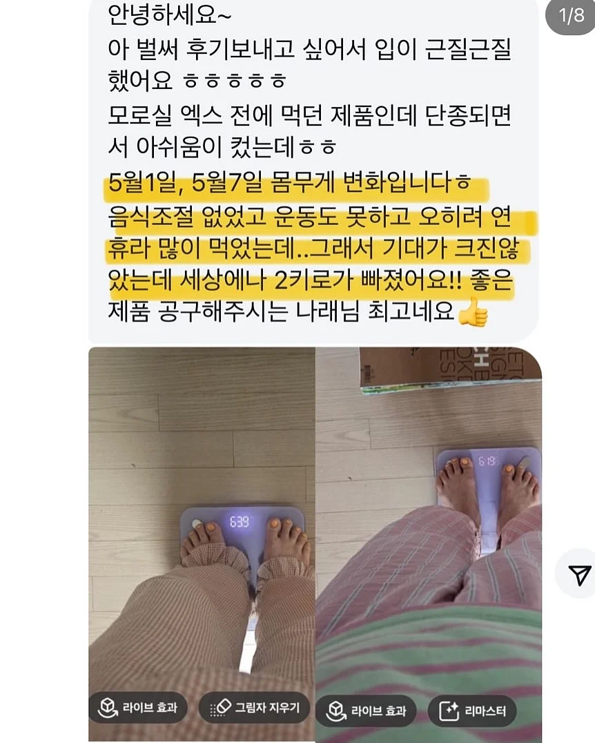 꽃송편케이크 블루베리설기 7