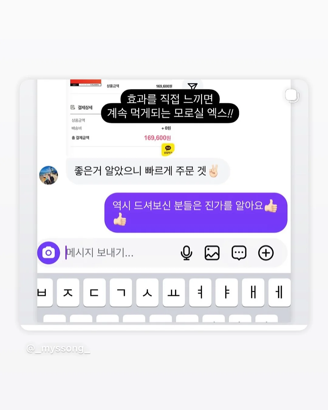 꽃송편케이크 블루베리설기 8