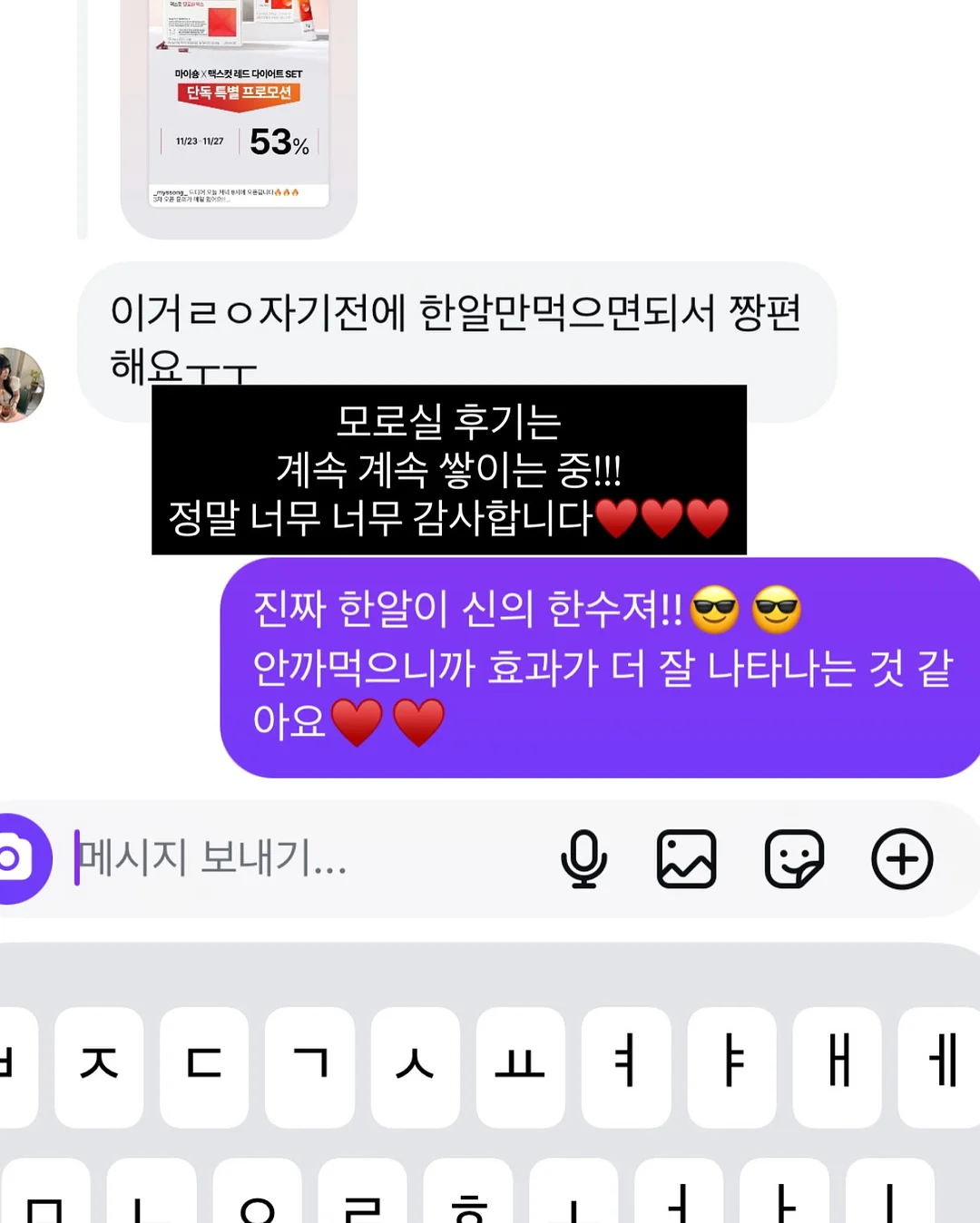 꽃송편케이크 블루베리설기 9