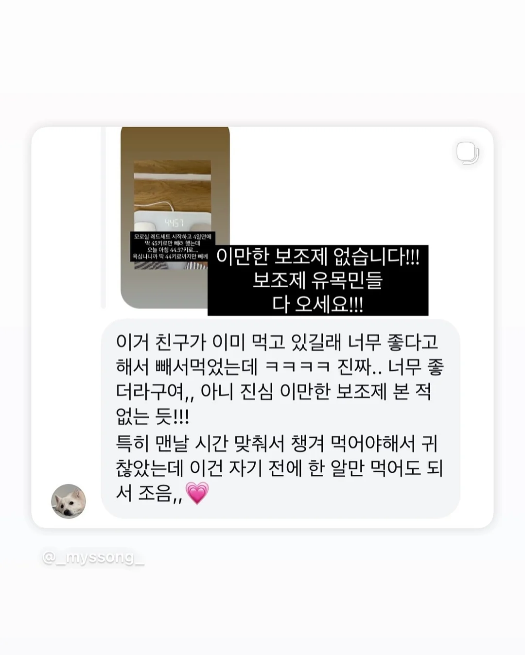 꽃송편케이크 블루베리설기 10