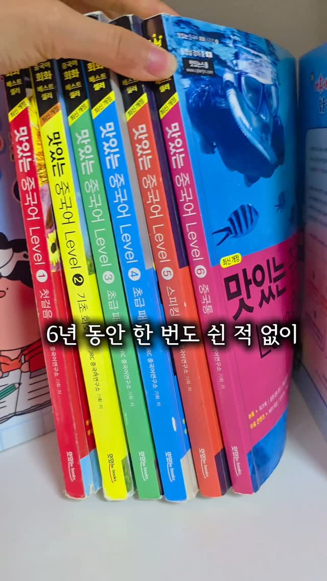 치아바타빵