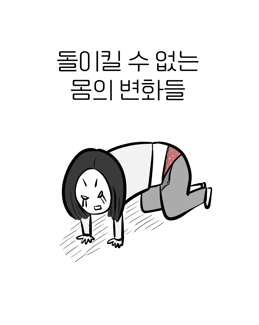 아기 사진 그림일기 변환 서비스 1