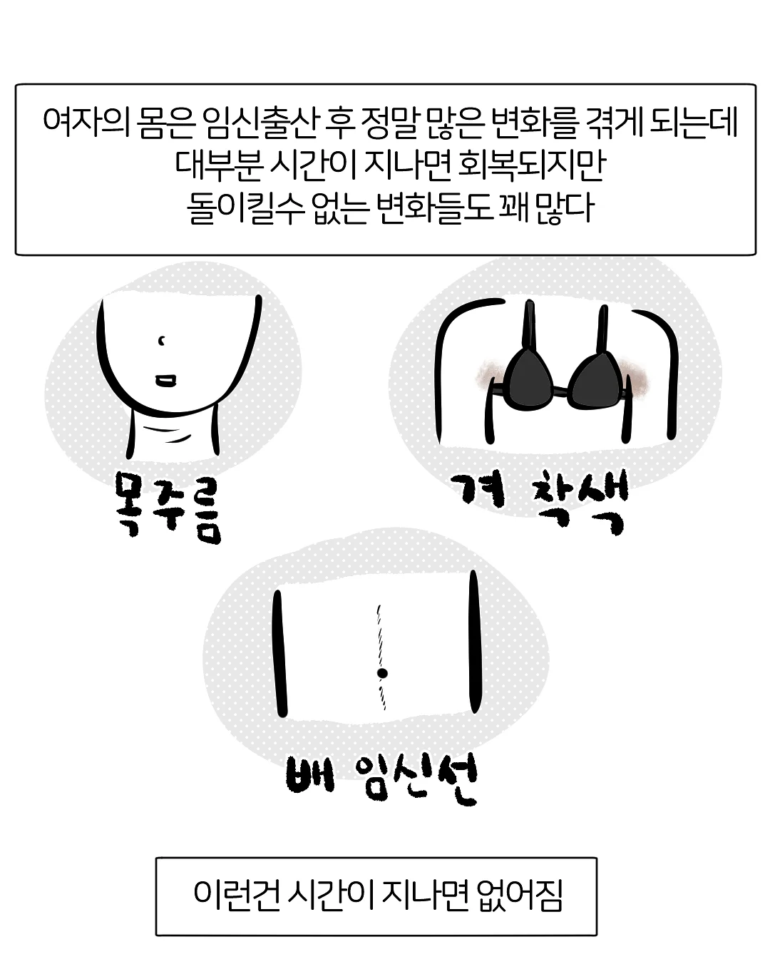 아기 사진 그림일기 변환 서비스 2