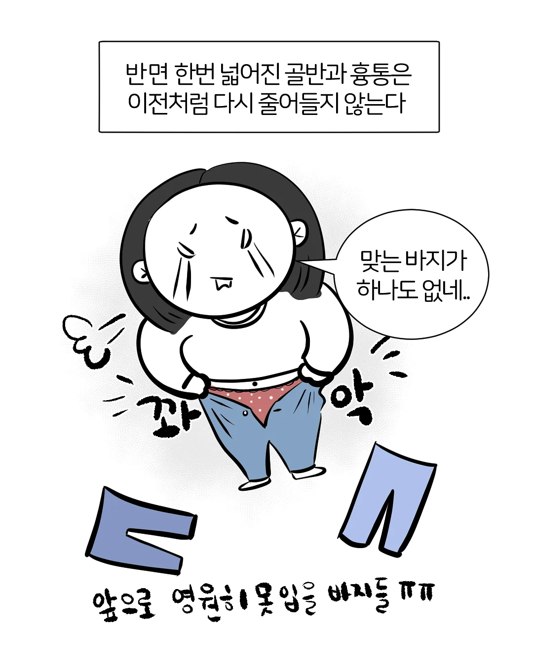 아기 사진 그림일기 변환 서비스 3