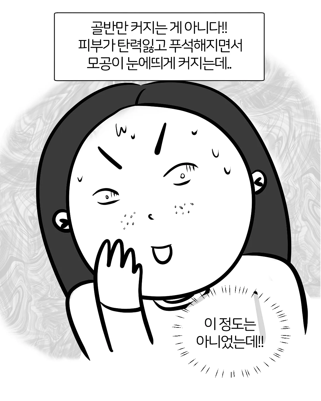 아기 사진 그림일기 변환 서비스 4