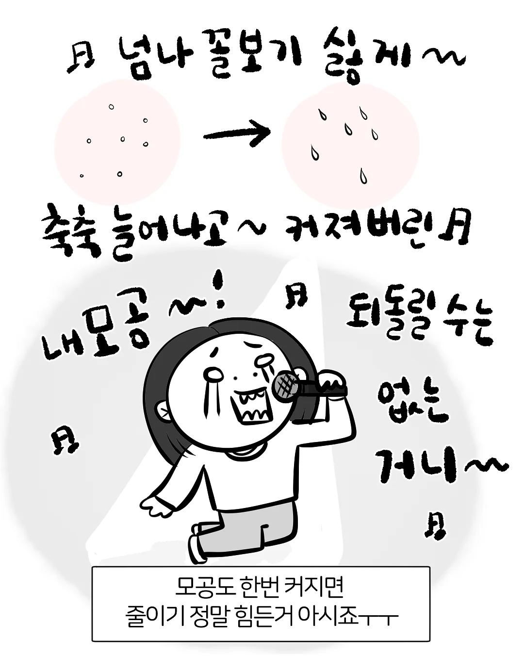 아기 사진 그림일기 변환 서비스 5