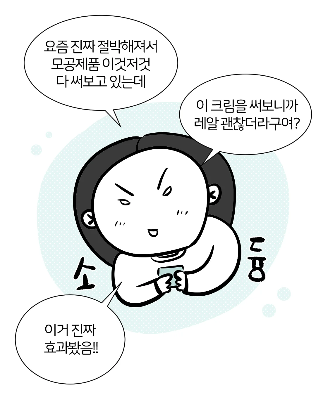 아기 사진 그림일기 변환 서비스 6