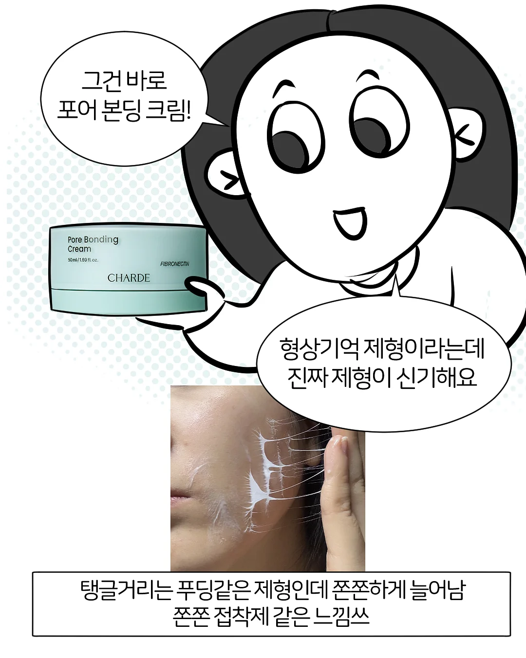 아기 사진 그림일기 변환 서비스 7