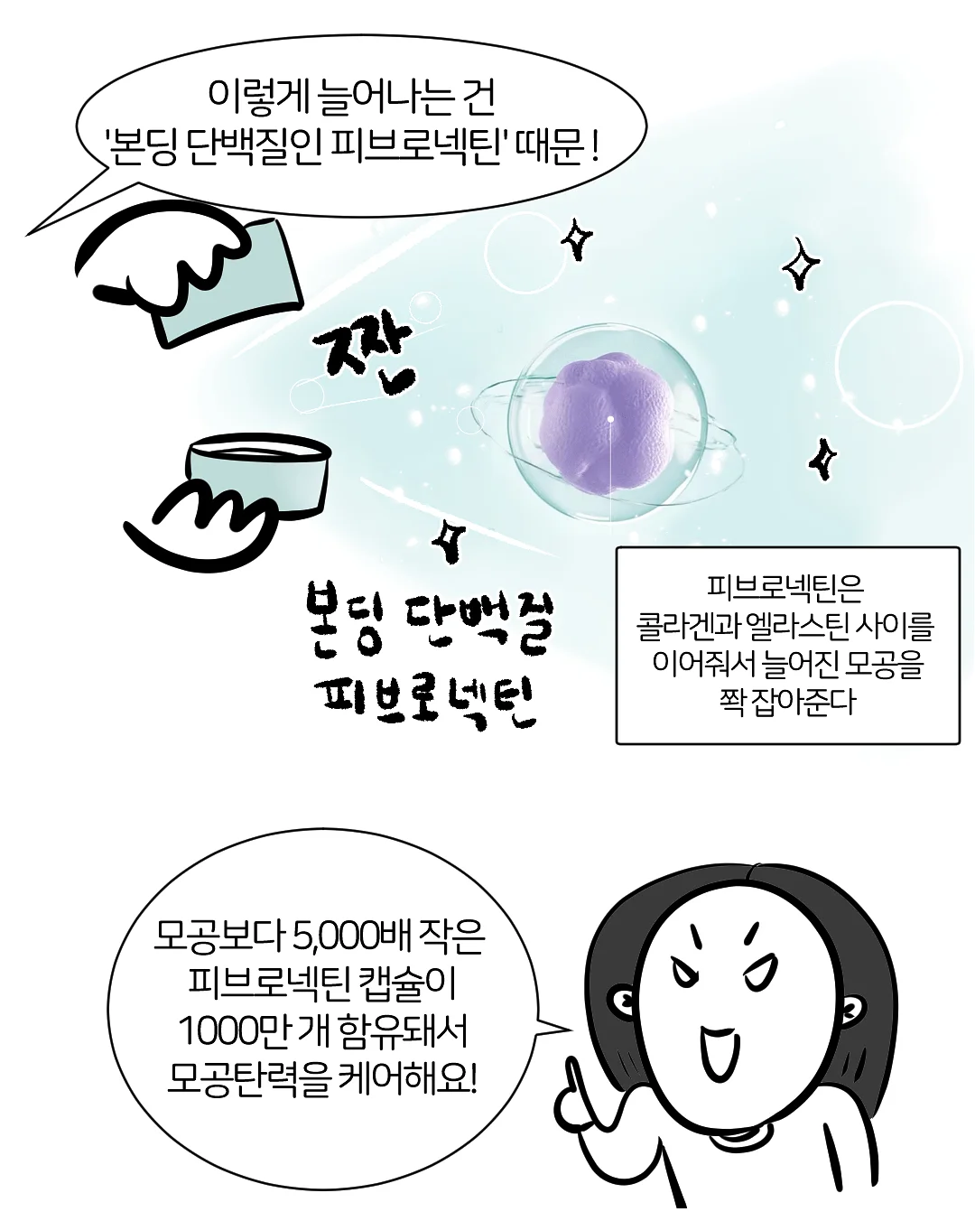 아기 사진 그림일기 변환 서비스 8