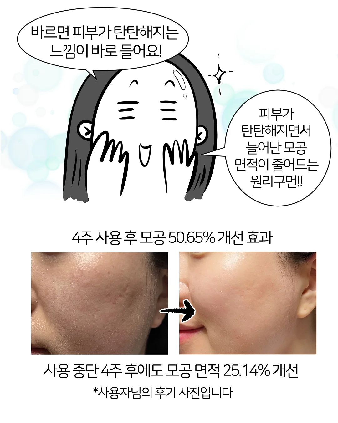 아기 사진 그림일기 변환 서비스 9