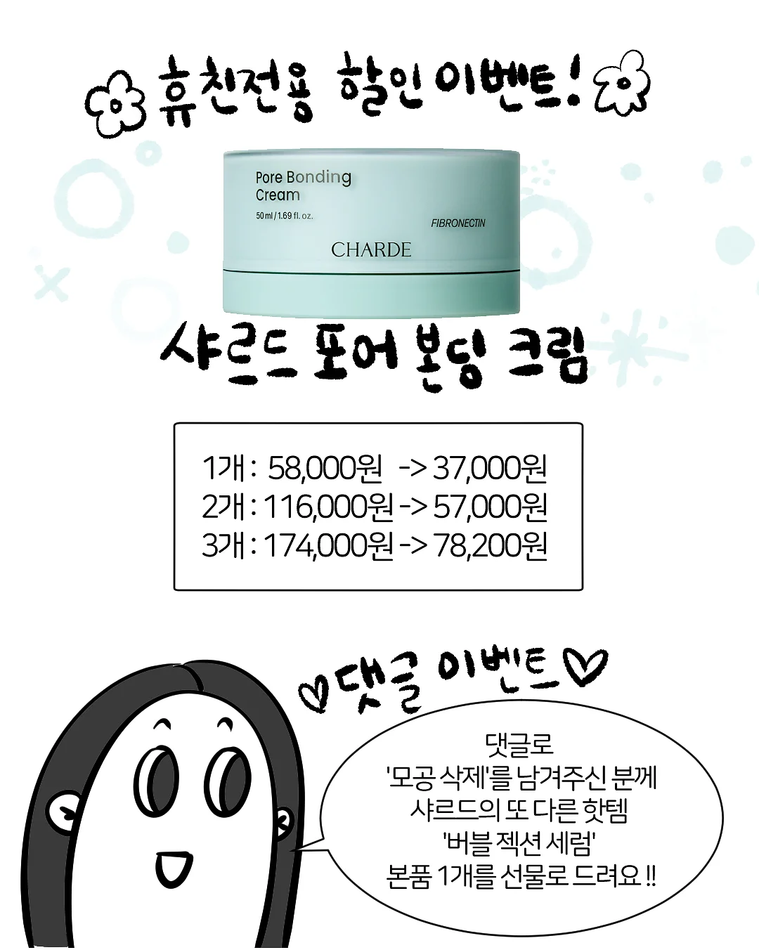 아기 사진 그림일기 변환 서비스 10