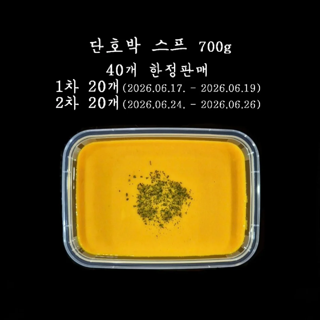 템퍼보드 햄퍼세트 / 네추럴 햄퍼세트
