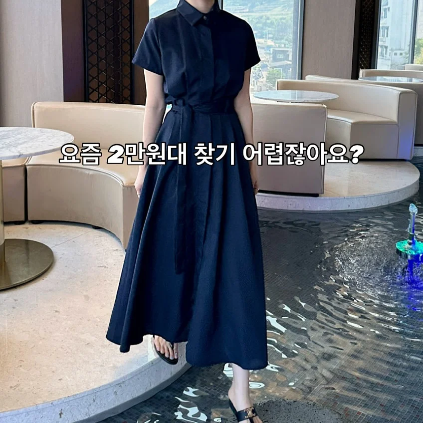 무무슈 캔디팝 테리빕 2