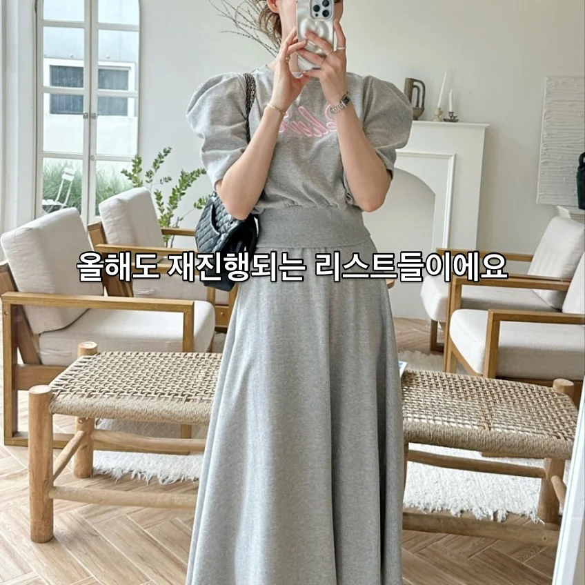 무무슈 캔디팝 테리빕 3