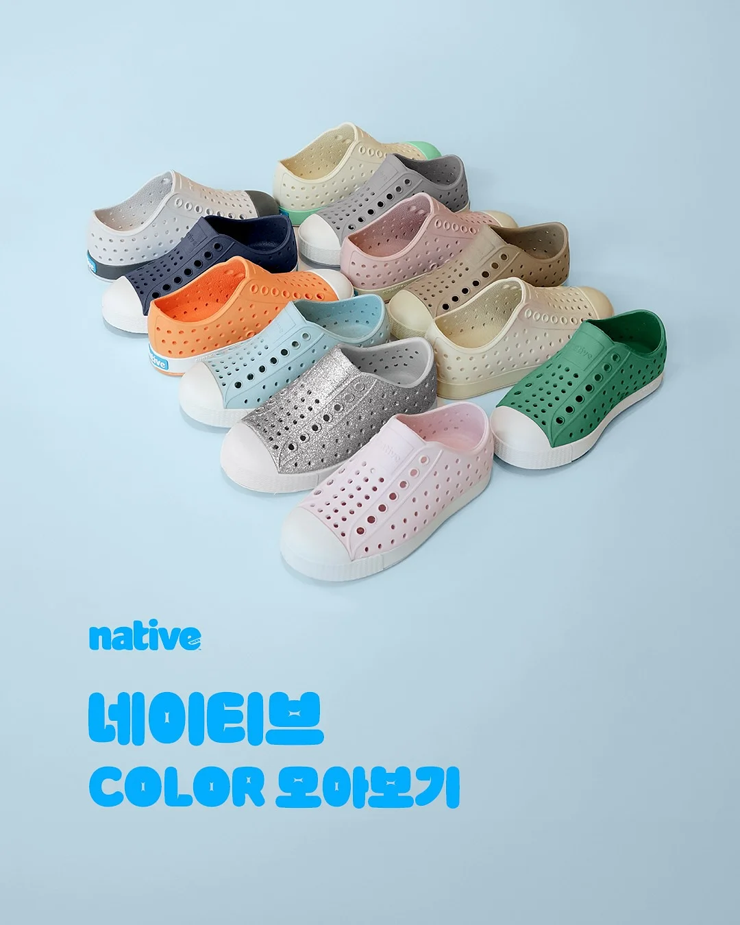 바나나 터치 멜로디 장난감 1