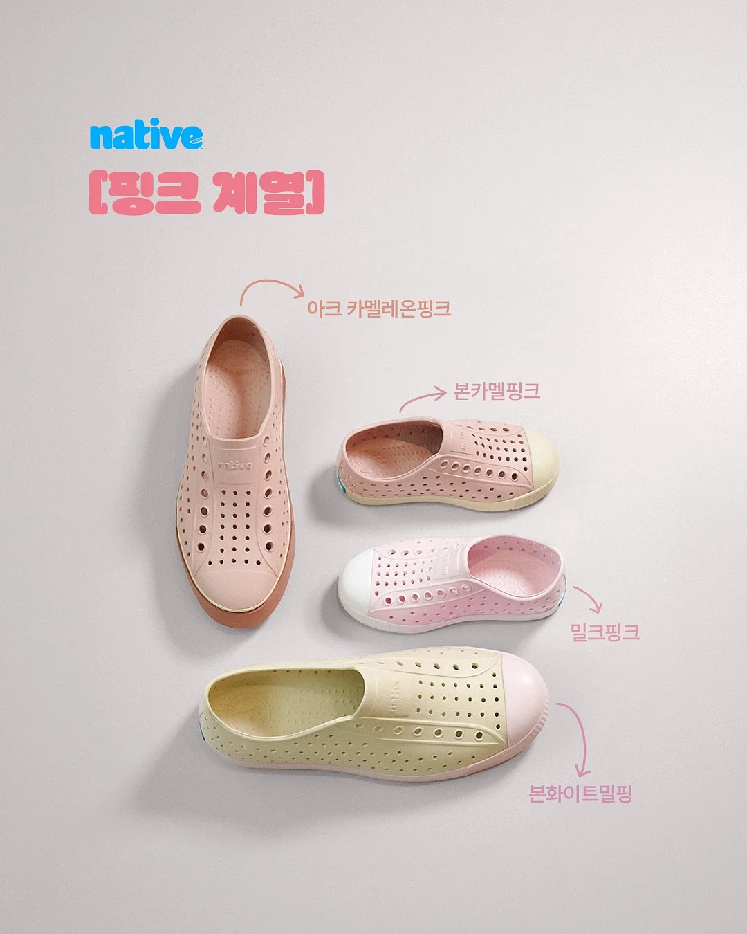 바나나 터치 멜로디 장난감 2