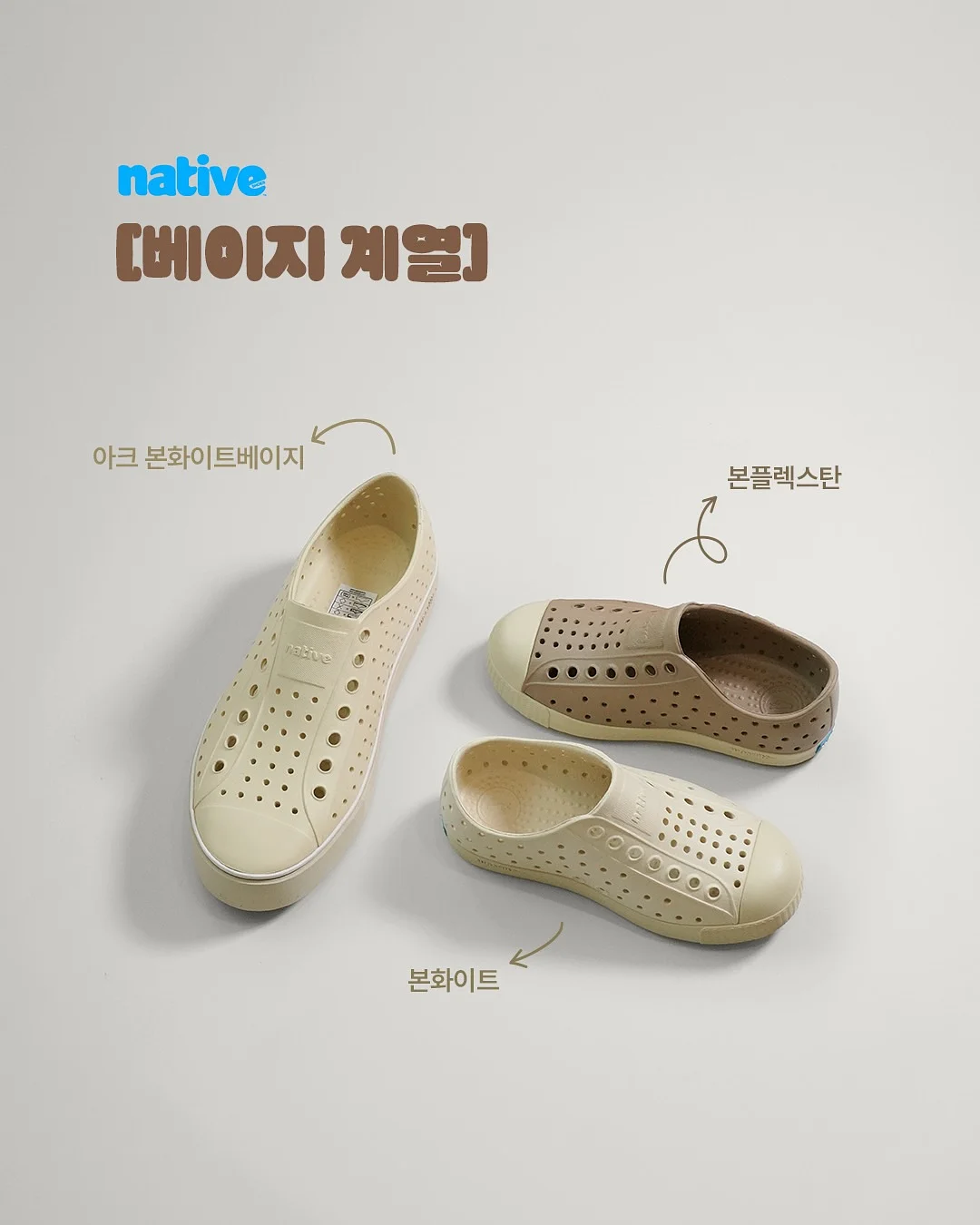 바나나 터치 멜로디 장난감 4