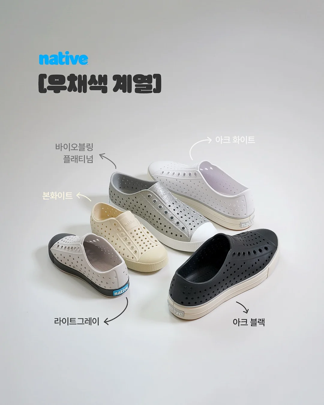 바나나 터치 멜로디 장난감 5