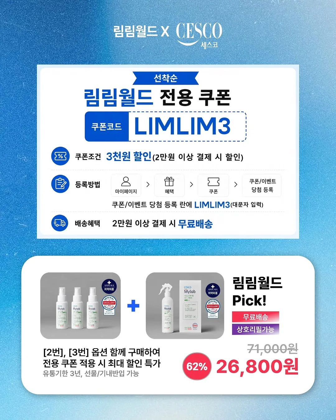 더 잭슨스 주트백 11