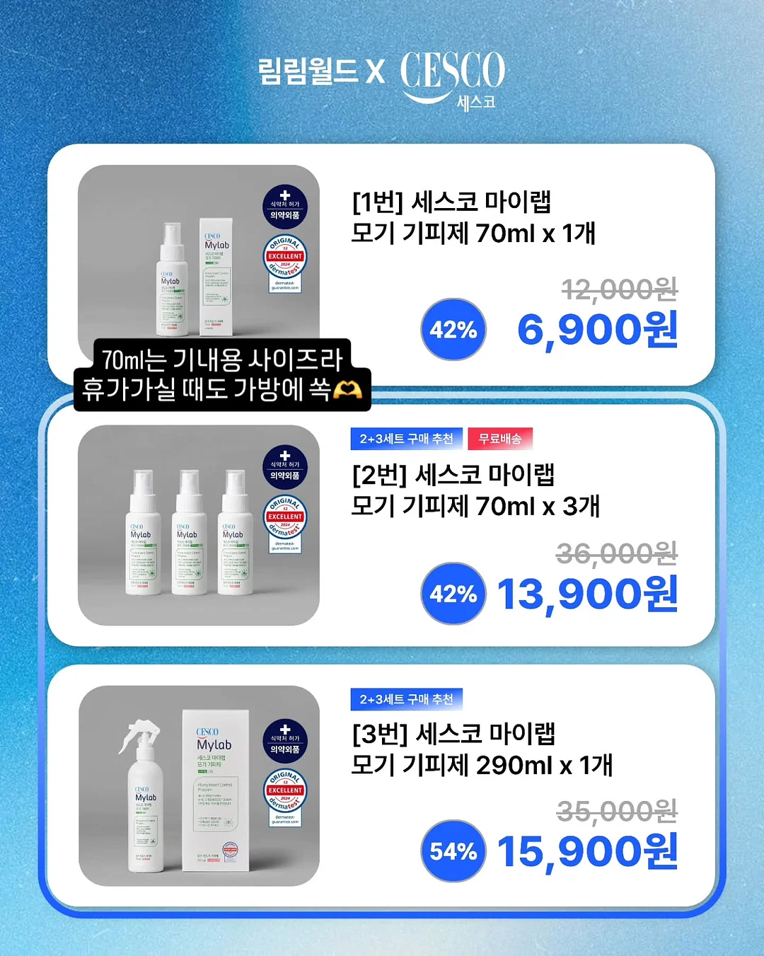 더 잭슨스 주트백 12