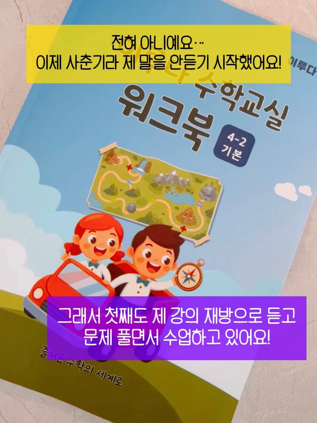 라이프반팔티 6